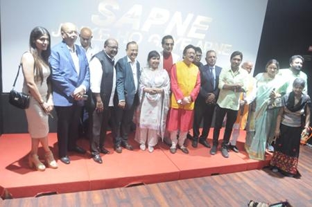 sapne