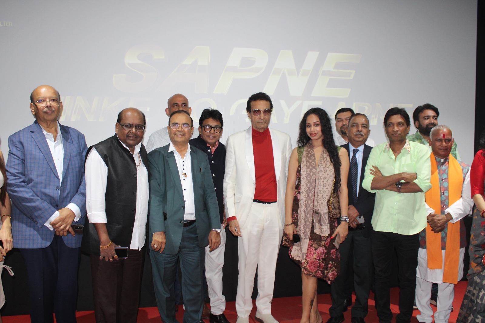 sapne