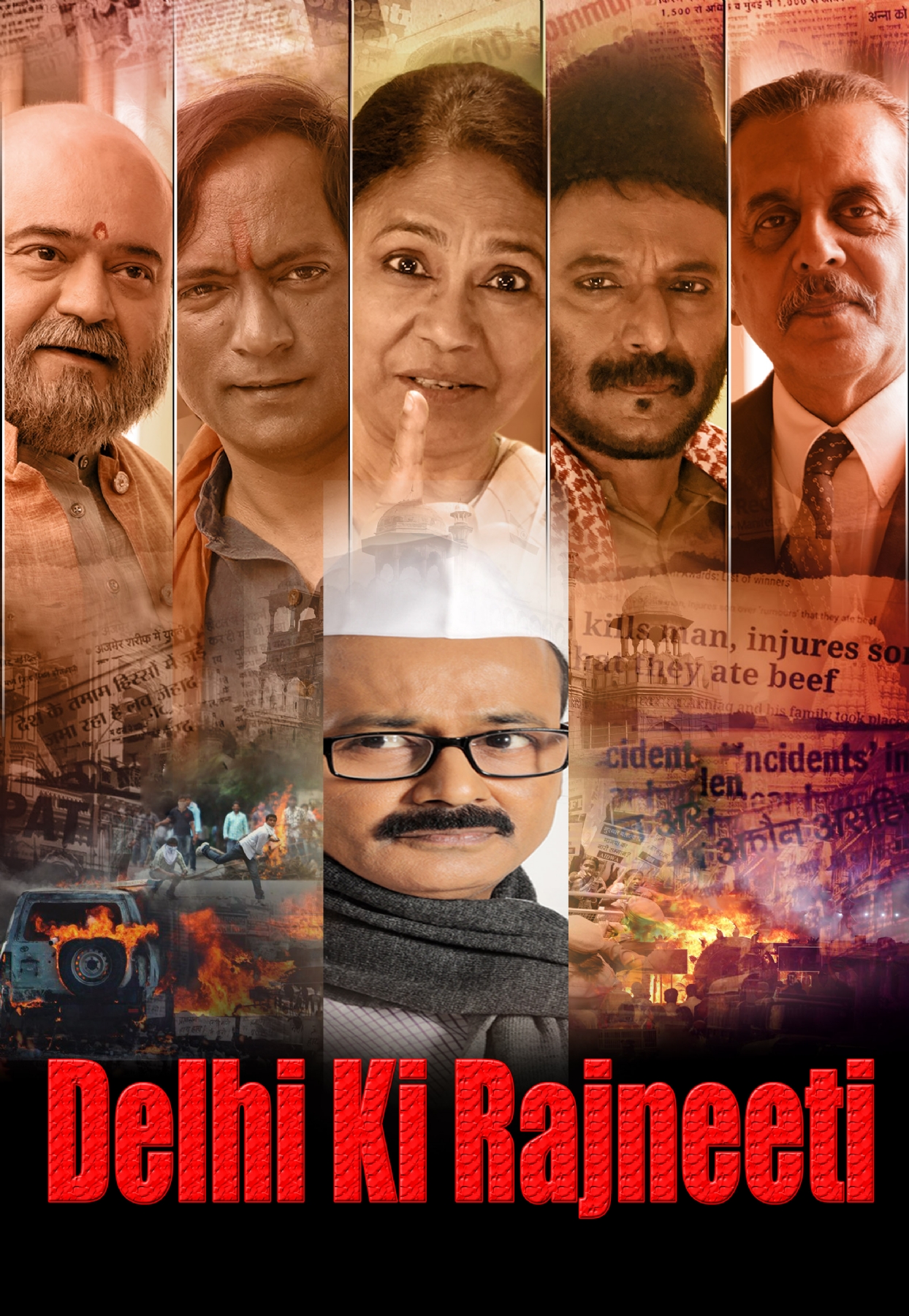 DKR