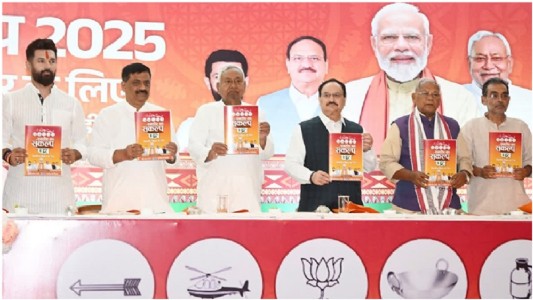 Bihar Elections 2025: In Poll Manifesto, NDA Promises Jobs To One Crore Youth, Rs 10 Lakh To EBCs And More