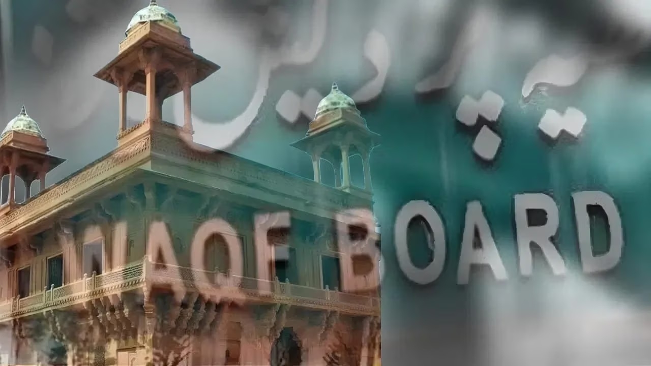 Waqf Bill