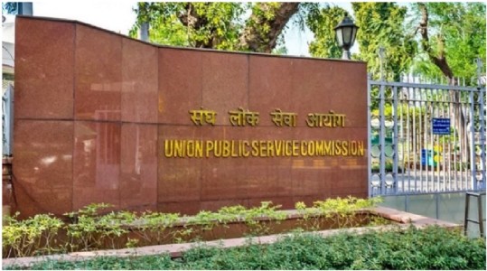 'Not Eligible': UPSC New Rule Now Limits Attempts For Candidates Clearing Civil Services Exam