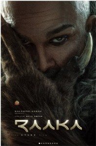 AA22 x A6: Allu Arjun Goes Bald In Jaw-Dropping First Poster From Atlee's Raaka