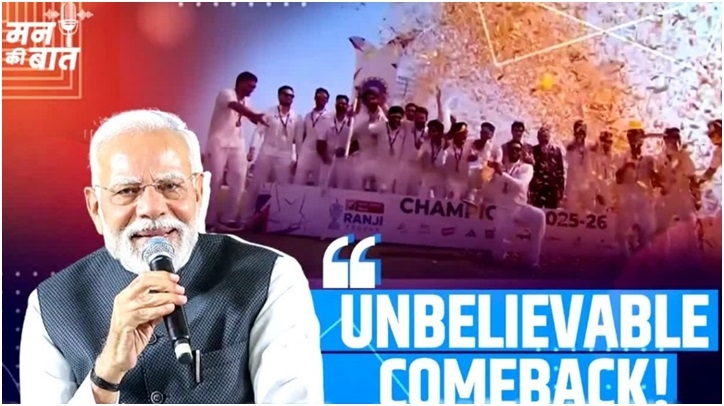 PM Modi Lauds Indias T20 World Cup Win