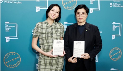 Taiwan Author Wins International Booker For 'Slyly Sophisticated' Novel