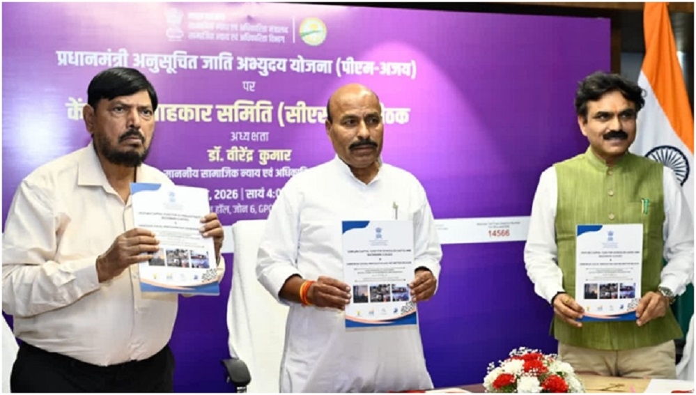 Capital Funds and Ambedkar Social Innovation