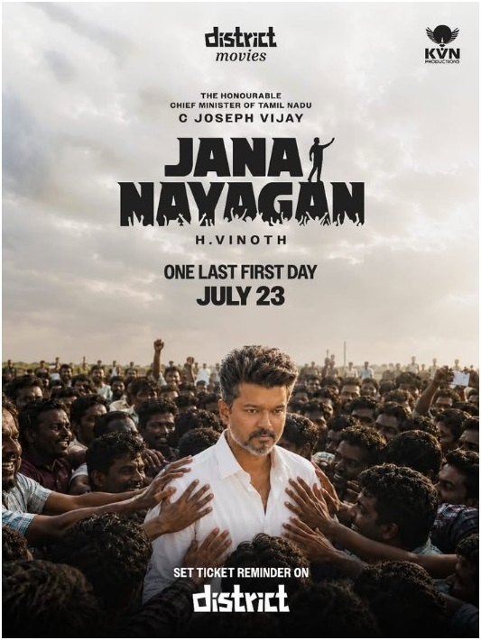 Jana Nayagan Release Date Will Vijays Final Film Hit Theatres Earlier Than Expected