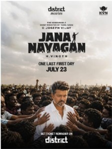 Jana Nayagan Release Date: Will Vijay's Final Film Hit Theatres Earlier Than Expected