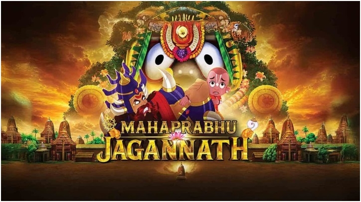 SC Clears Release Of Film Mahaprabhu Jagannath
