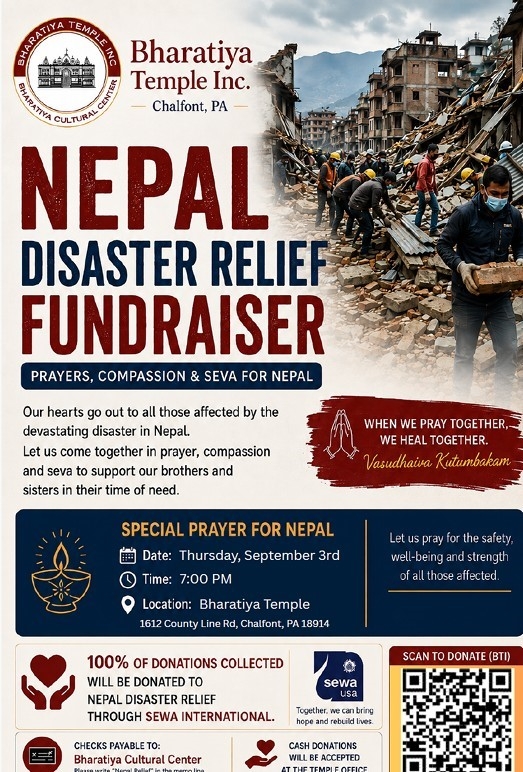 fundraiser